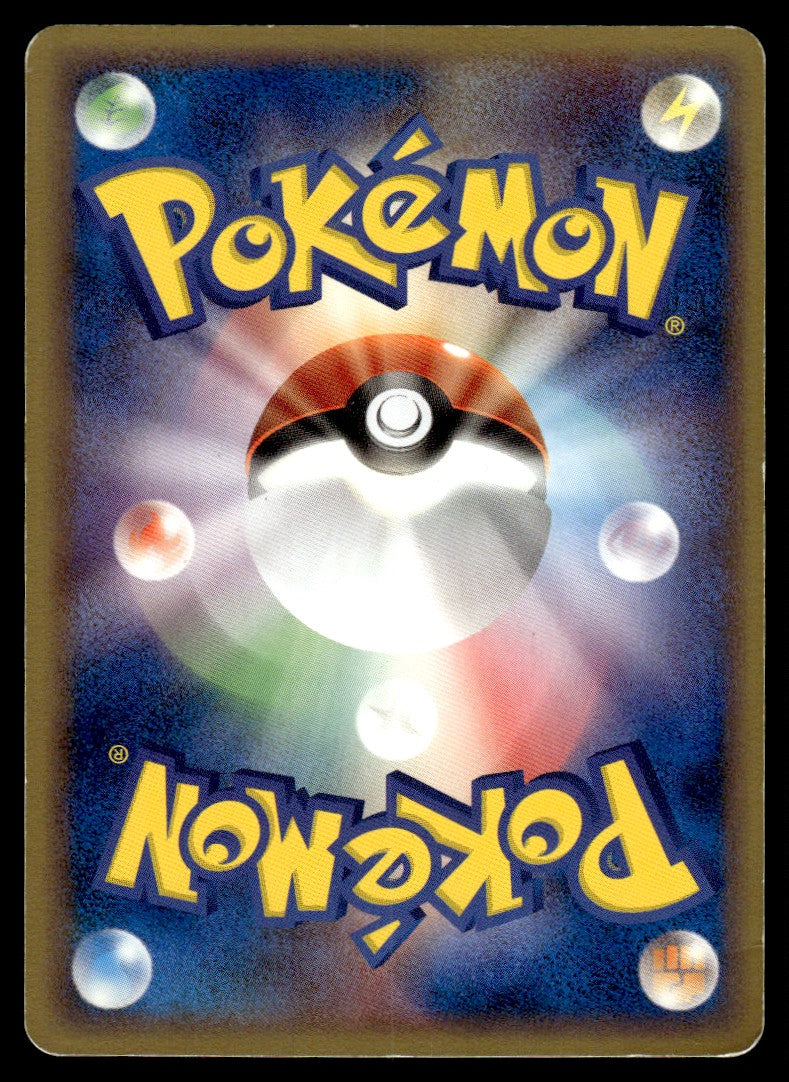 2005 Pokemon Japanese 041/PCG-P Rayquaza Near Mint