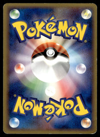 2005 Pokemon Japanese 041/PCG-P Rayquaza Near Mint