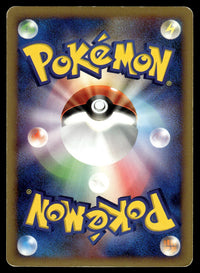 2007 Pokemon Japanese DPBP#294 Entei Light Play