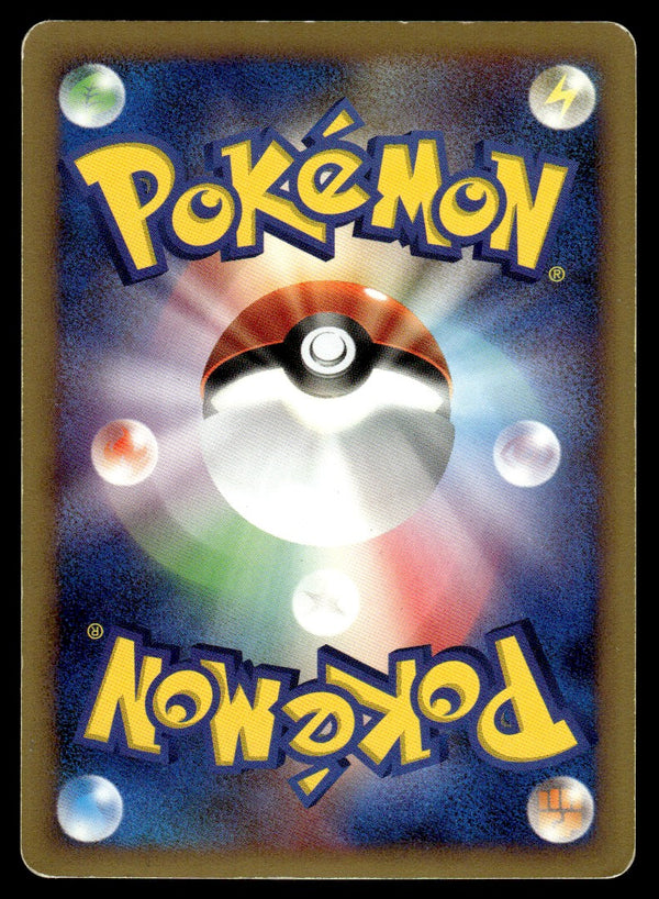 2007 Pokemon Japanese DPBP#294 Entei Light Play