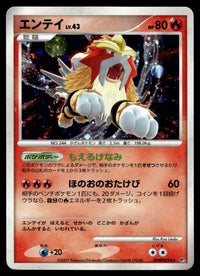 2007 Pokemon Japanese DPBP#294 Entei Light Play