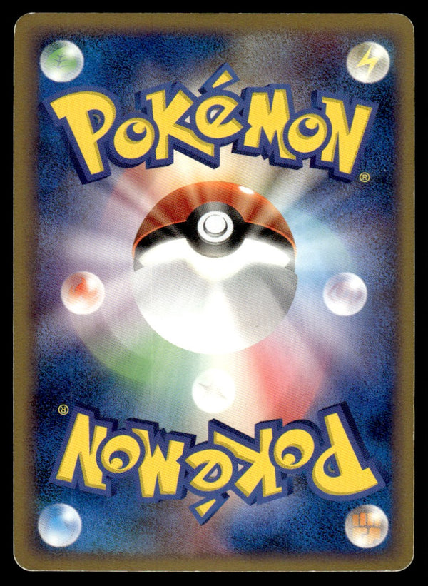 2008 Pokemon Japanese 089/090 Surfing Pikachu 1st Edition Reverse Holo Light Play