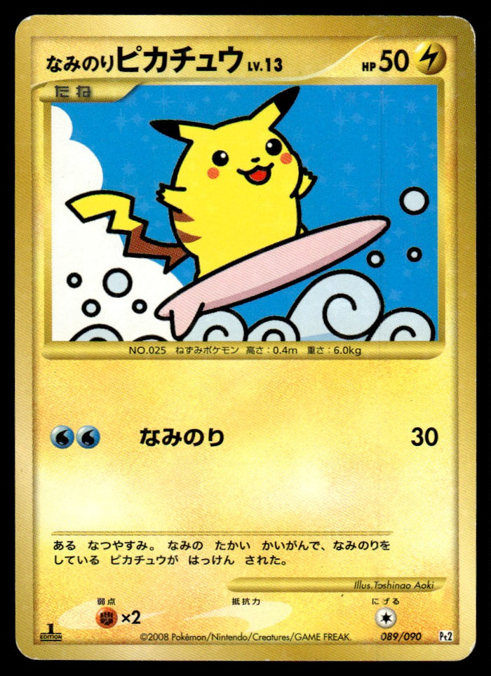 2008 Pokemon Japanese 089/090 Surfing Pikachu 1st Edition Reverse Holo Light Play