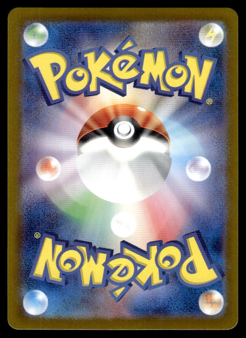 2024 Pokemon Japanese 077/066 Applin Near Mint