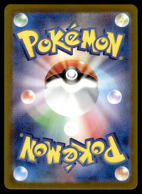 2024 Pokemon Japanese 077/066 Applin Near Mint