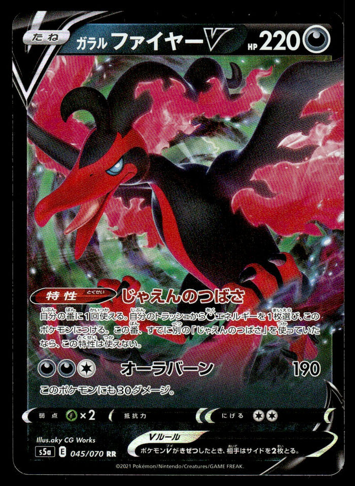 2021 Pokemon Japanese 045/070 Galarian Moltres V Near Mint