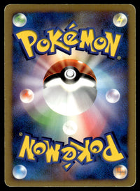 2007 Pokemon Japanese DPBP#182 Mew Light Play