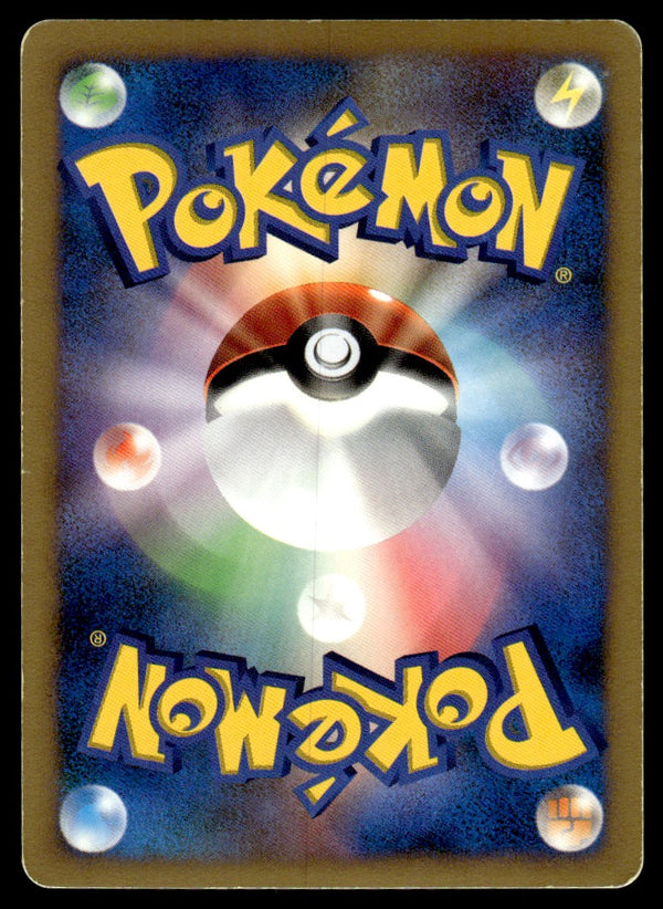 2007 Pokemon Japanese DPBP#182 Mew Light Play