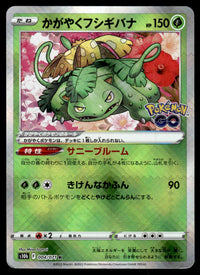 2022 Pokemon Japanese 004/071 Radiant Venusaur Near Mint