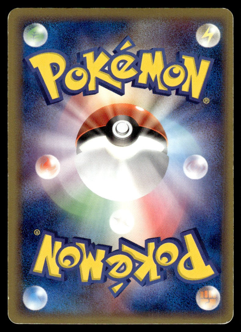 2005 Pokemon Japanese 004/015 Flareon ex Light Play