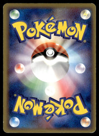 2005 Pokemon Japanese 004/015 Flareon ex Light Play