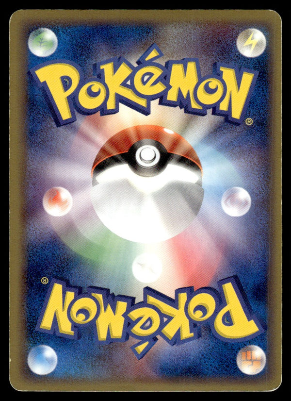 2005 Pokemon Japanese 004/015 Flareon ex Light Play