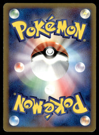 2006 Pokemon Japanese 005/019 Sea's Manaphy Near Mint