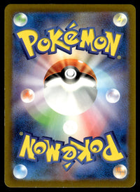 2023 Pokemon Japanese 024/190 Wo-Chien ex Near Mint