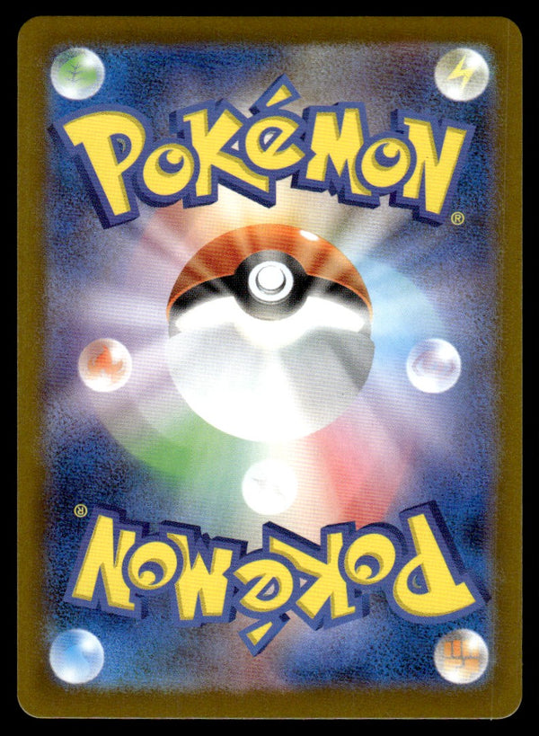 2025 Pokemon Japanese 149/086 Cobalion Near Mint