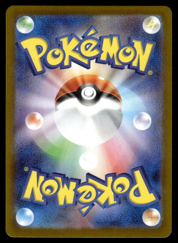 2025 Pokemon Japanese 072/063 Shroodle Near Mint