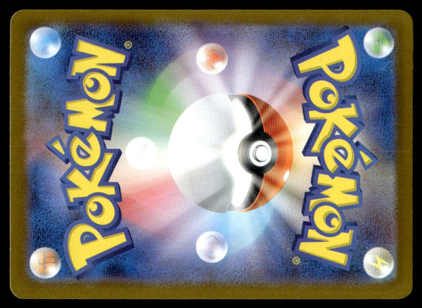 2025 Pokemon Japanese 066/063 Litleo Near Mint