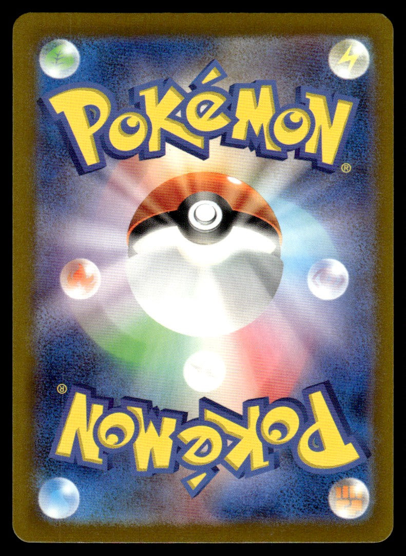 2024 Pokemon Japanese 074/071 Bronzor Near Mint