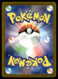 2024 Pokemon Japanese 074/071 Bronzor Near Mint