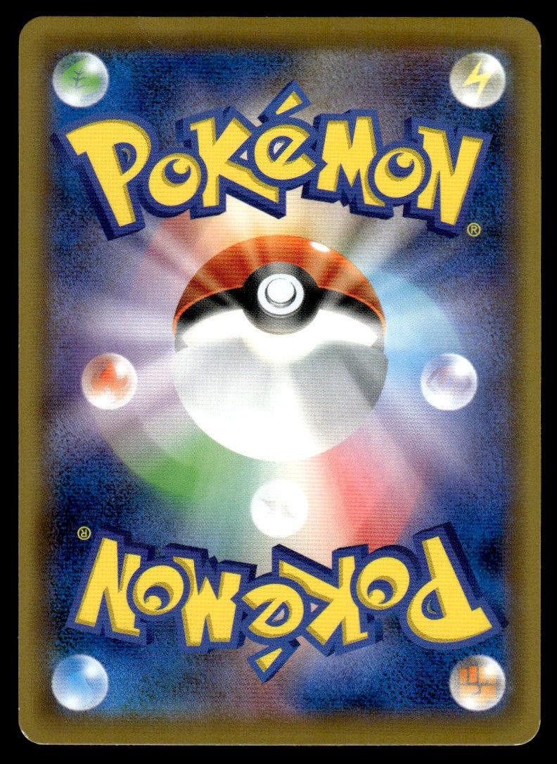 2019 Pokemon Japanese 201/173 Red's Challenge Heavy Play