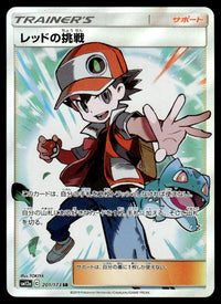 2019 Pokemon Japanese 201/173 Red's Challenge Heavy Play