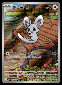 2025 Pokemon Japanese 157/086 Minccino Near Mint