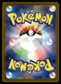 2023 Pokemon Japanese 210/190 Charmander Near Mint