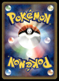 2004 Pokemon Japanese 057/ADV-P Pikachu Near Mint