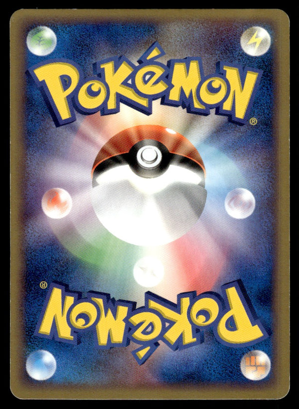 2004 Pokemon Japanese 057/ADV-P Pikachu Near Mint