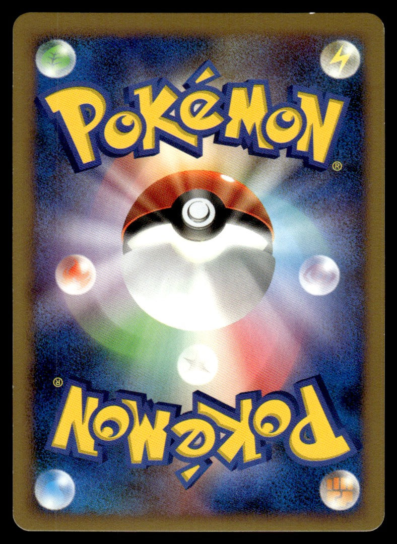 2008 Pokemon Japanese 001/009 Icy Sky's Shaymin Holofoil Near Mint