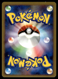 2008 Pokemon Japanese 001/009 Icy Sky's Shaymin Holofoil Near Mint