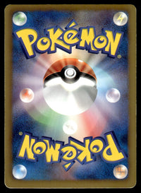 2014 Pokemon Japanese 072/070 Articuno Heavy Play