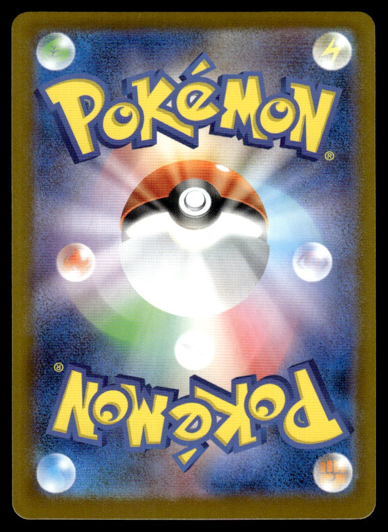 2025 Pokemon Japanese 103/080 Sacred Charm Near Mint