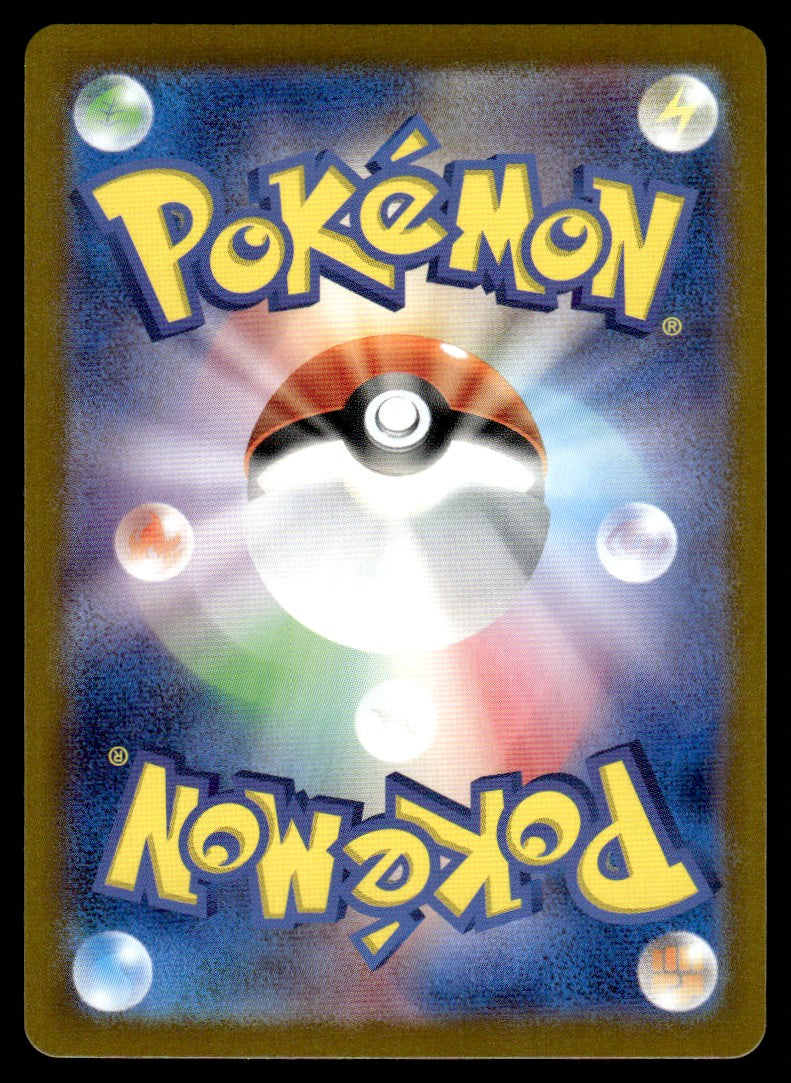 2023 Pokemon Japanese 076/071 Tinkatink Near Mint