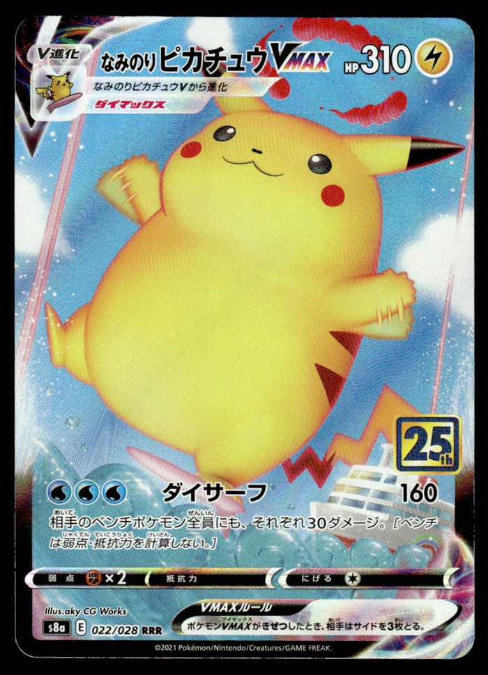 2021 Pokemon Japanese 022/028 Surfing Pikachu VMAX Near Mint