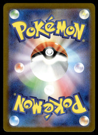 2023 Pokemon Japanese 170 Squirtle Near Mint