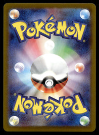 2024 Pokemon Japanese 105/101 Wattrel Near Mint