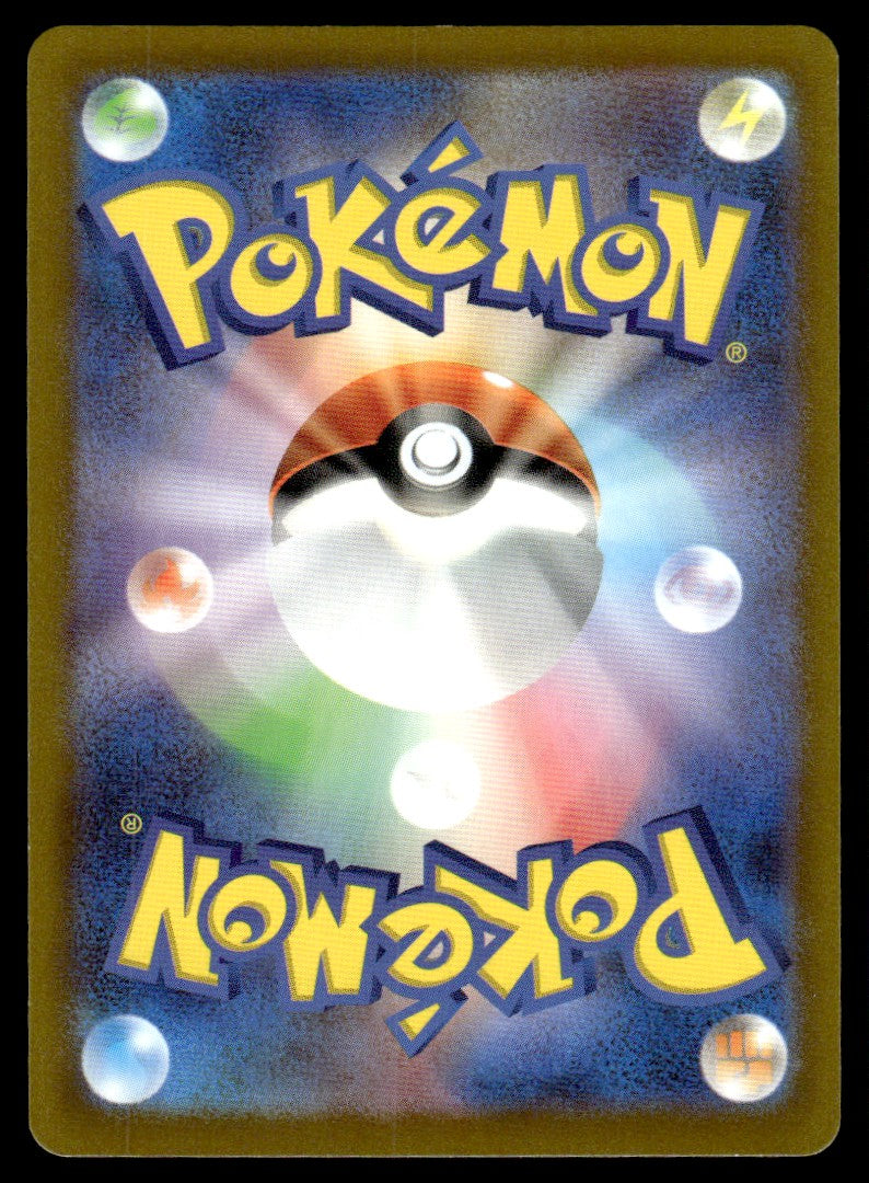 2023 Pokemon Japanese 083/078 Ralts Near Mint