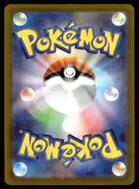 2023 Pokemon Japanese 083/078 Ralts Near Mint