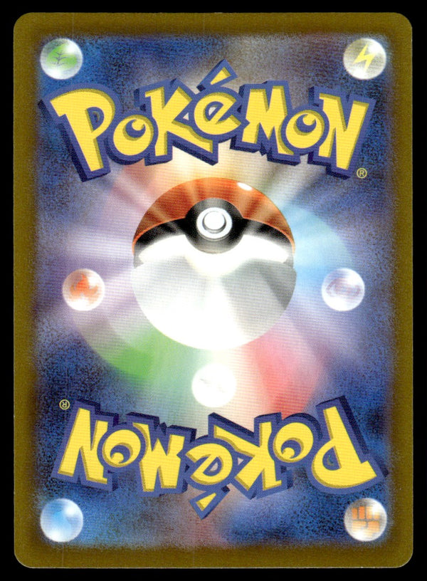 2023 Pokemon Japanese 083/078 Ralts Near Mint