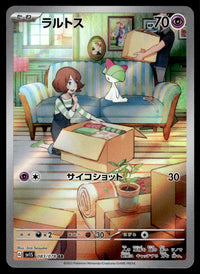 2023 Pokemon Japanese 083/078 Ralts Near Mint