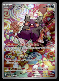 2023 Pokemon Japanese 076/066 Morpeko Near Mint