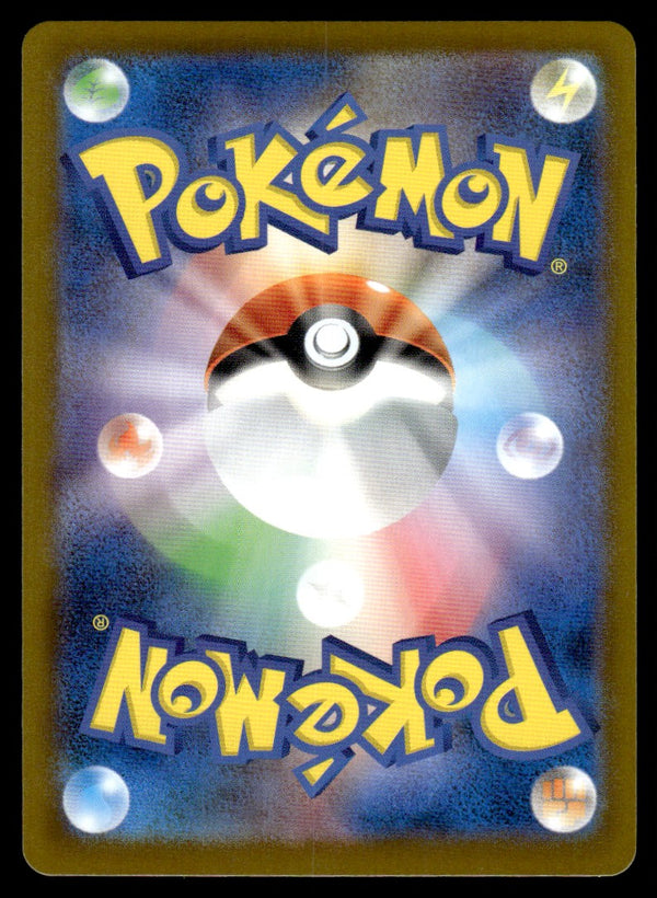 2025 Pokemon Japanese 091/080 Wigglytuff Near Mint