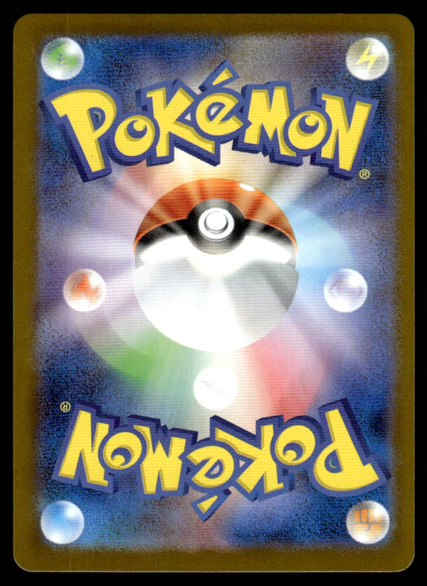 2025 Pokemon Japanese 066/063 Litleo Near Mint