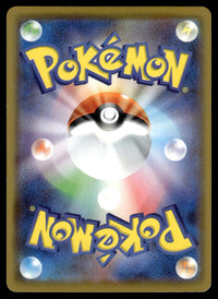 2021 Pokemon Japanese 001/028 Pikachu Near Mint