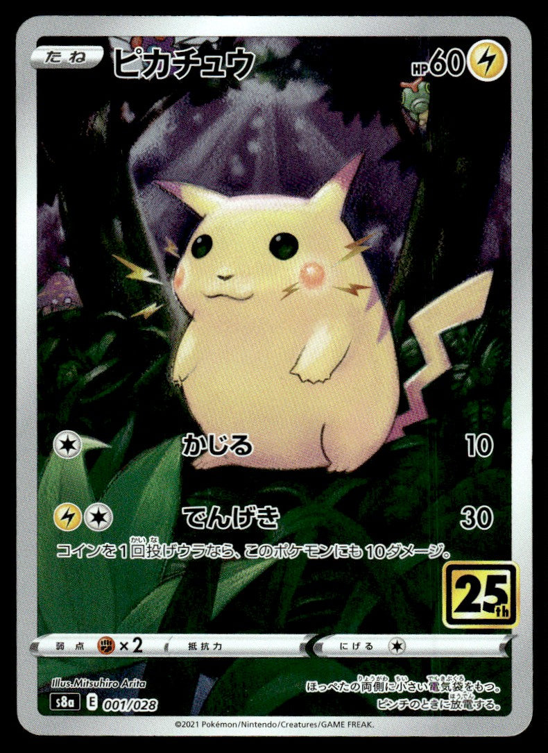 2021 Pokemon Japanese 001/028 Pikachu Near Mint