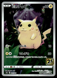 2021 Pokemon Japanese 001/028 Pikachu Near Mint