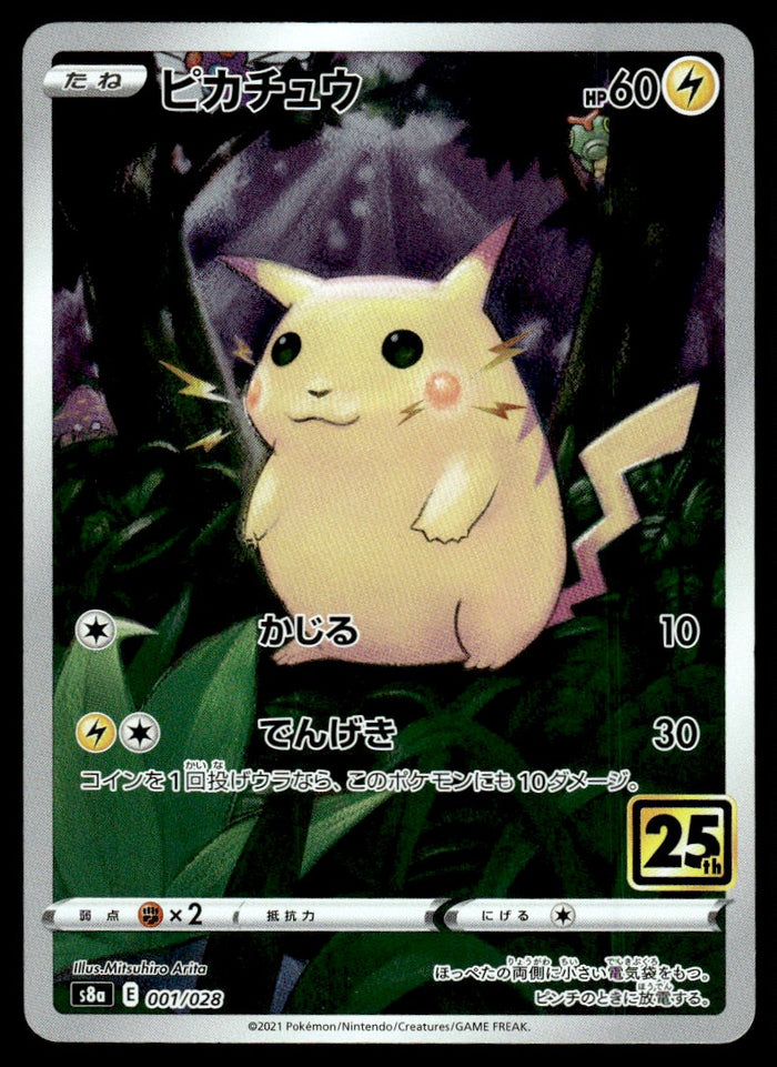 2021 Pokemon Japanese 001/028 Pikachu Near Mint