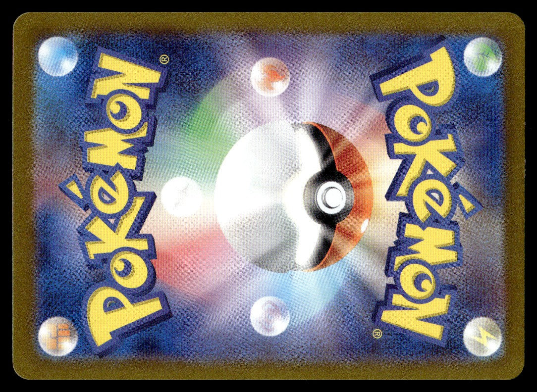 2024 Pokemon Japanese 076/064 Bewear Light Play