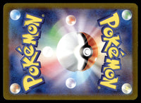 2024 Pokemon Japanese 076/064 Bewear Light Play